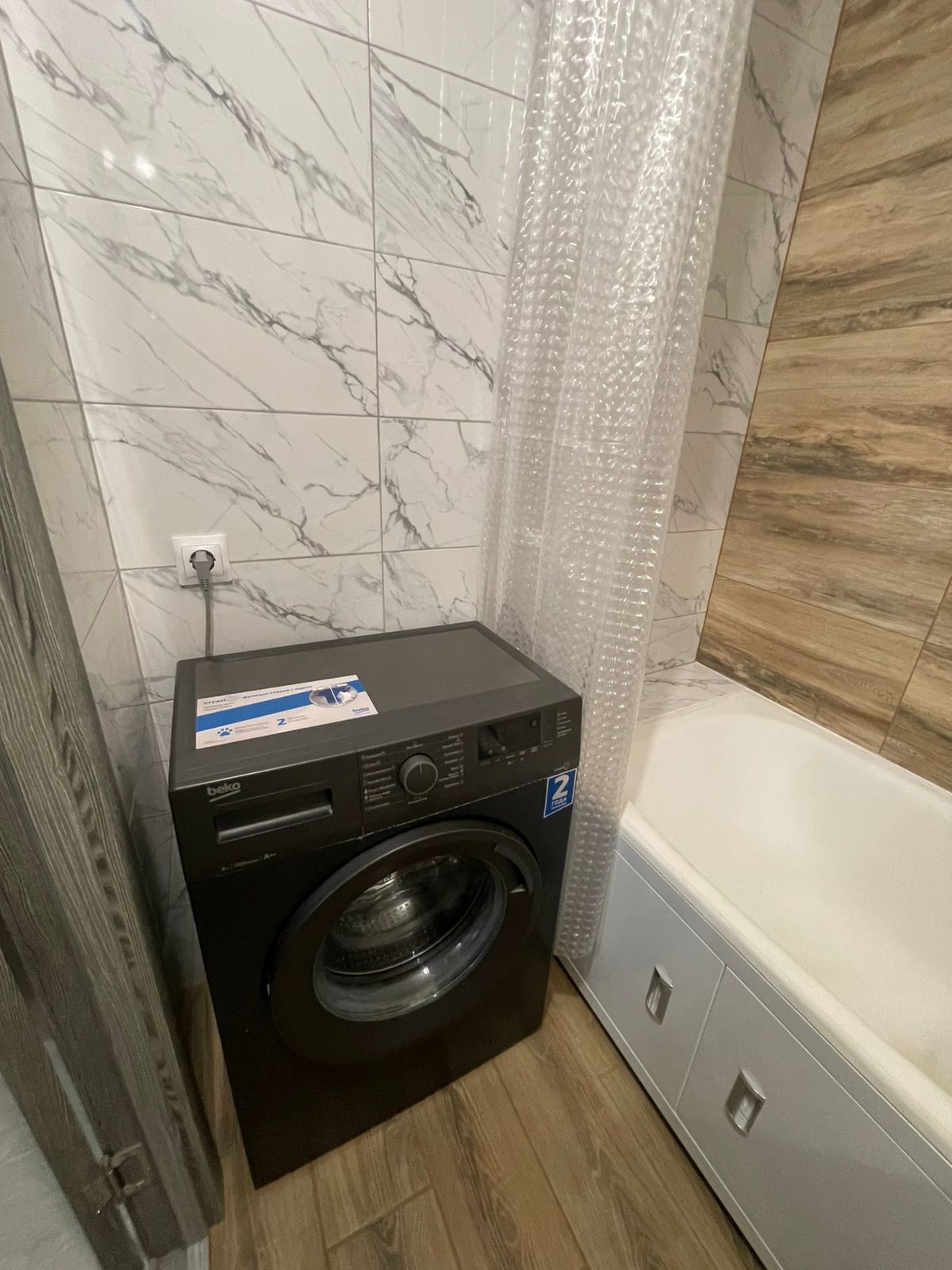 Ремонт стиральных машин в Афипском