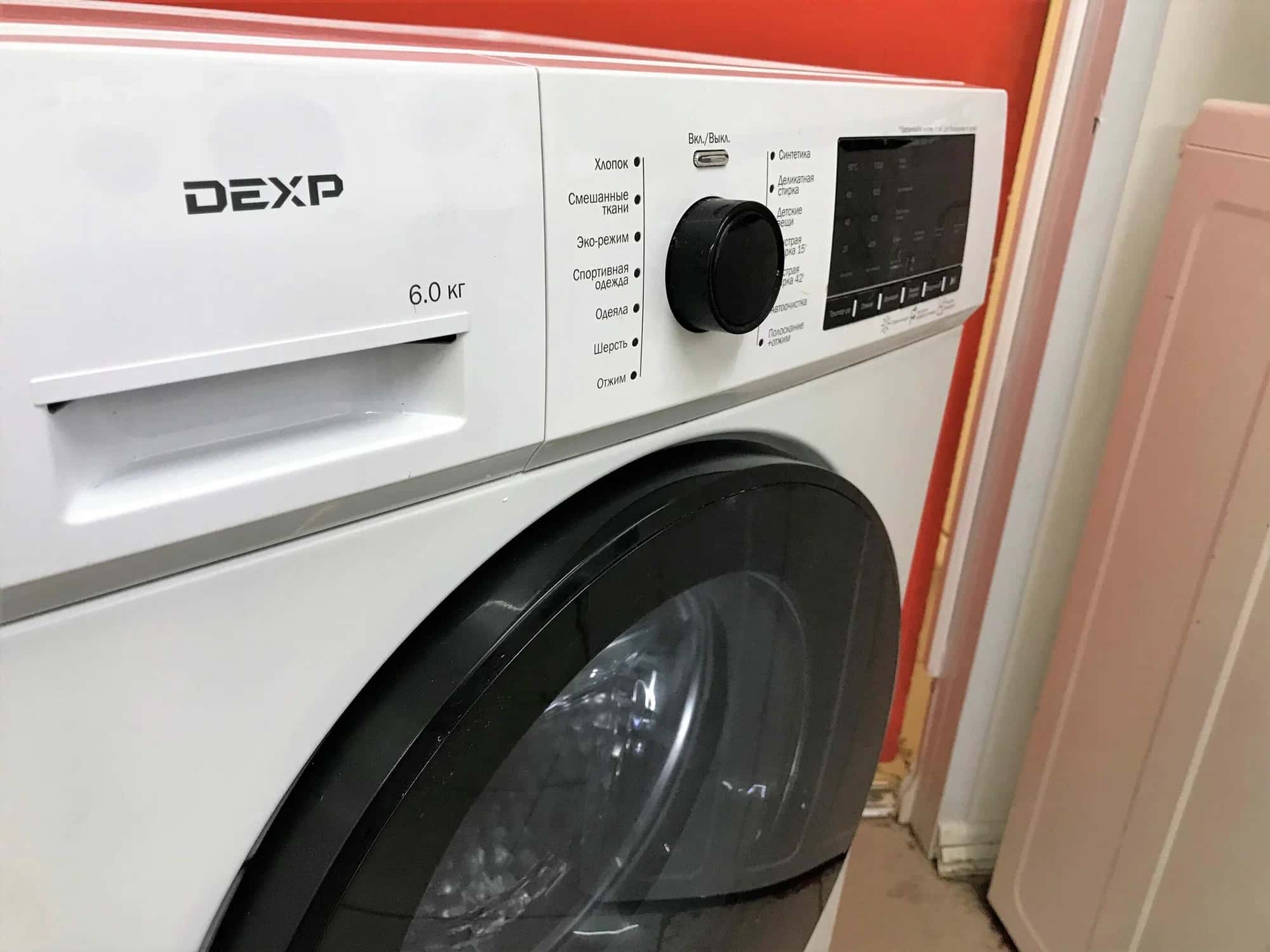 Ошибки (коды) и неисправности стиральных машин DEXP (Дексп)