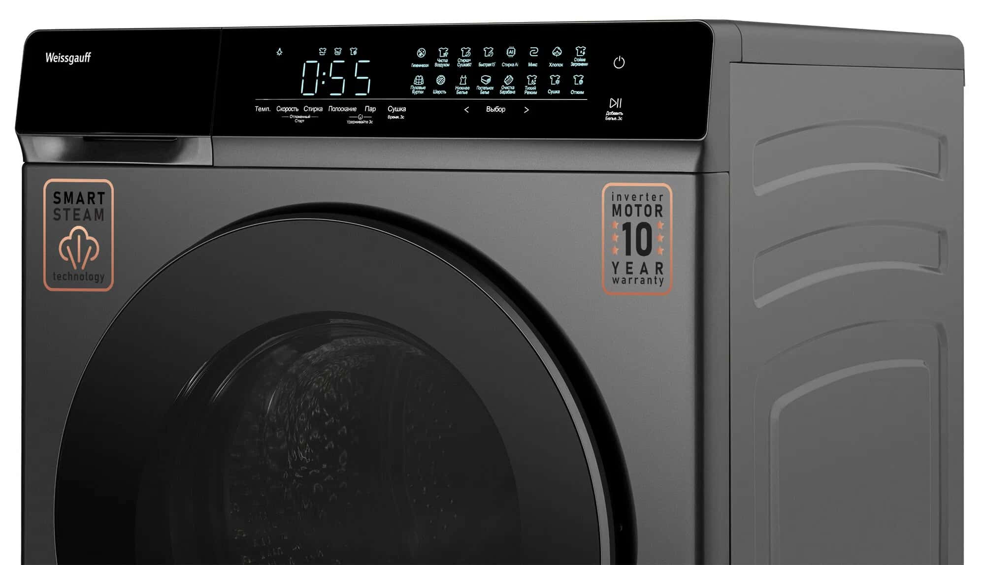 Стиральная машина Weissgauff (Вайсгауф) искрит