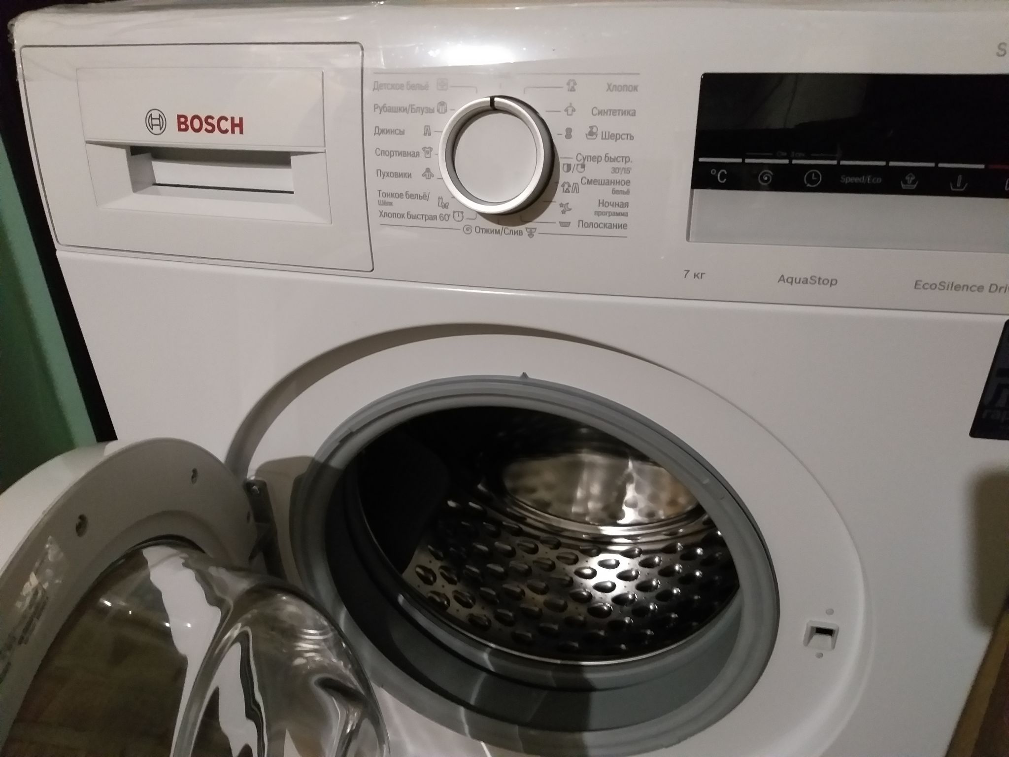 Стиральная машина Bosch (Бош) вибрирует