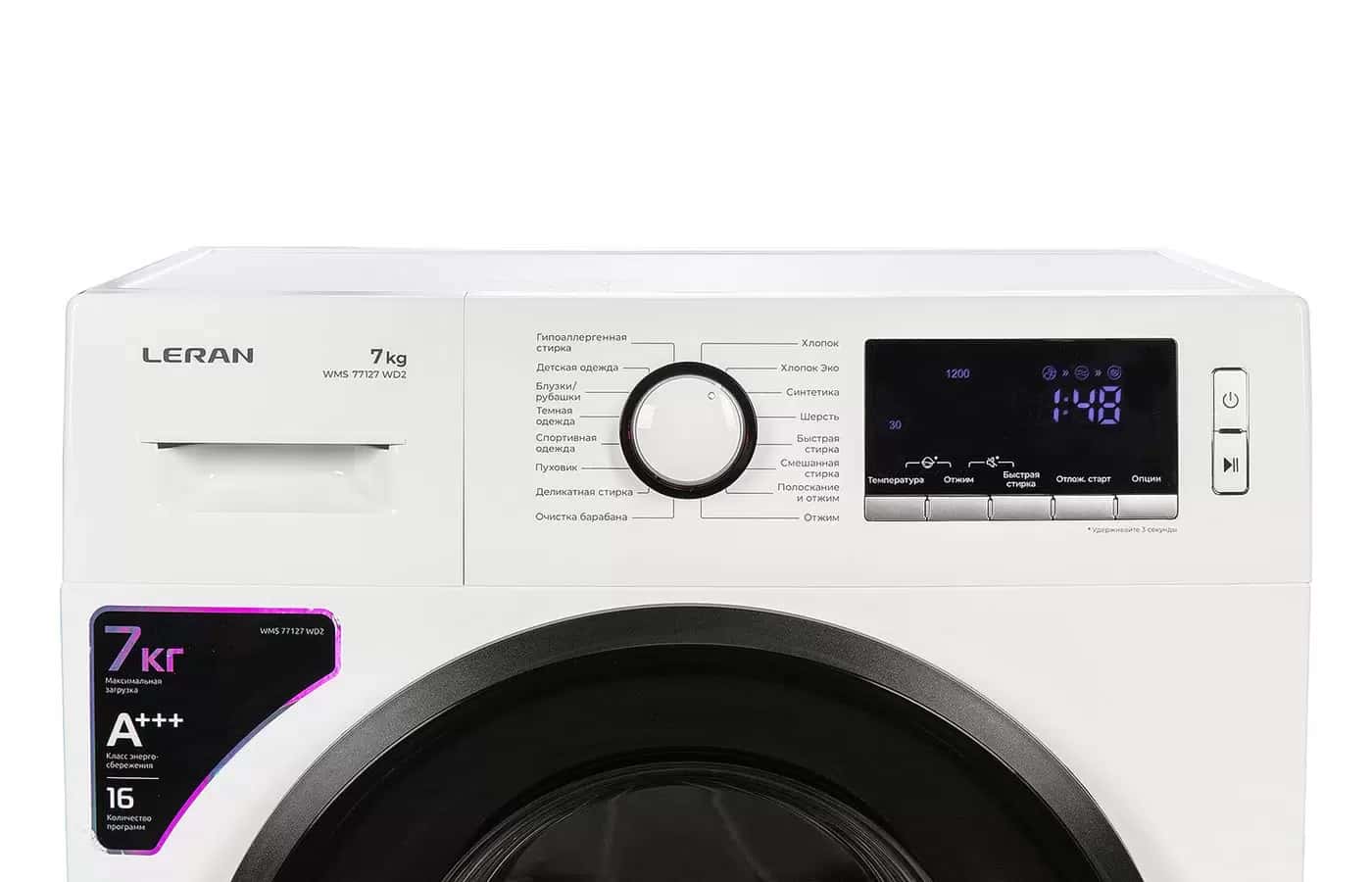 Стиральная машина Leran (Леран) не сливает воду