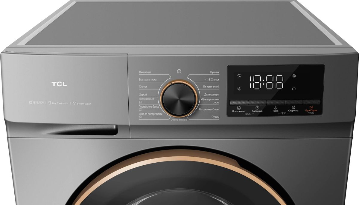 Ошибки (коды) и неисправности стиральных машин TCL (ТиСиЭл)